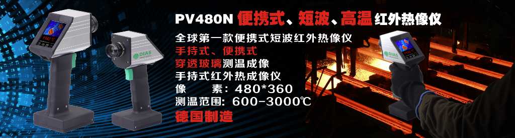 PYROSPOTϵ�к�������ǣ��߶˼���ʽ10ϵ�С��߶˹���11ϵ�С�����ר��30/34ϵ�С��еͶ˶�����40ϵ�м�������44ϵ��
