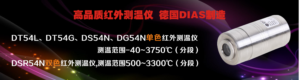 ����ɨ��������,128*1��256*1����,512��/��,0~1300��C,PYROLINE 128/256L��M��G��N,����:8~14,3~5,4.8~5.2,1.4~1.8��m