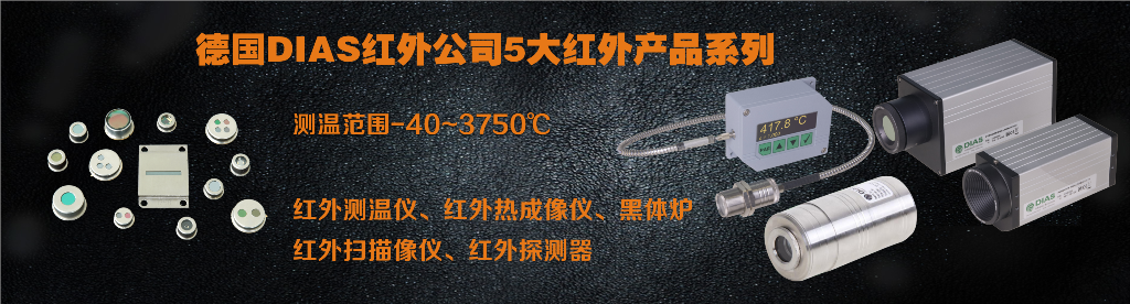 ����������,640*480����,���·�Χ:-40~2500��C,PYROVIEW 640L��640N Compactϵ��,����:8~14,0.8~1.1��m(�ɴ�͸��������)